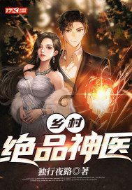 乡村乱情王凡林月娥
